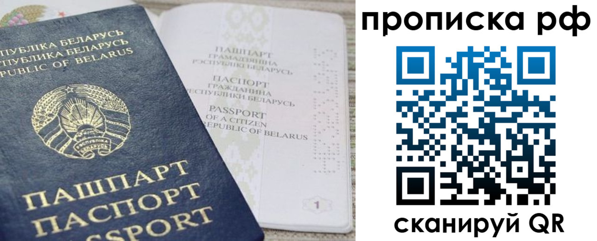 пропишу в квартире в Находке